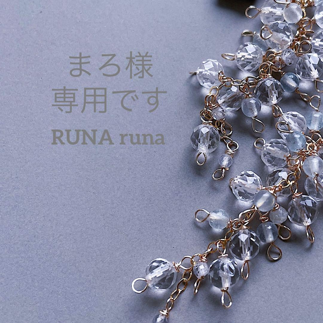 まろページです。