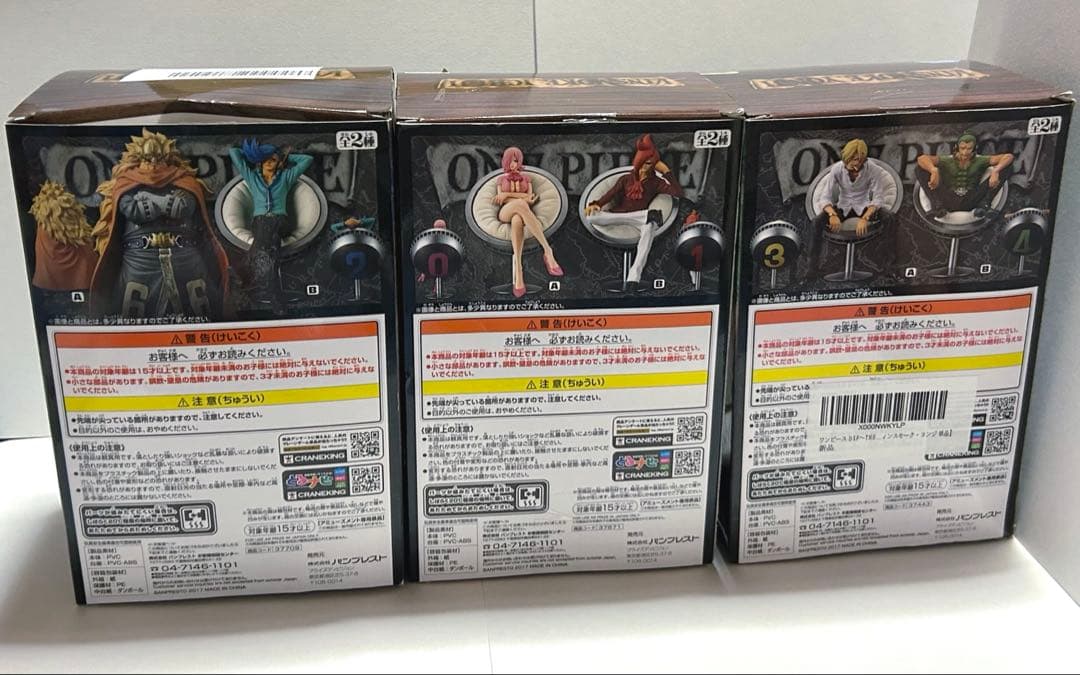 ワンピース THE GRANDLINE SERIES フィギュア ヴィンスモーク