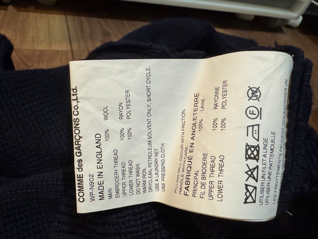 eye Junya Watanabe MAN 25AW 刺繍セーター