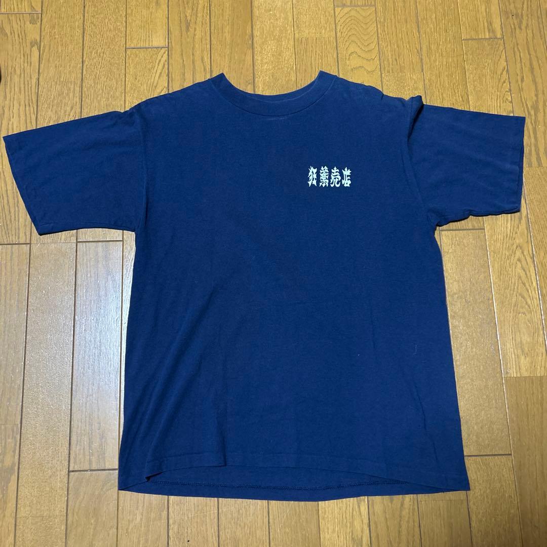 90s THE MAD CAPSULE MARKETS tシャツ / aa＝