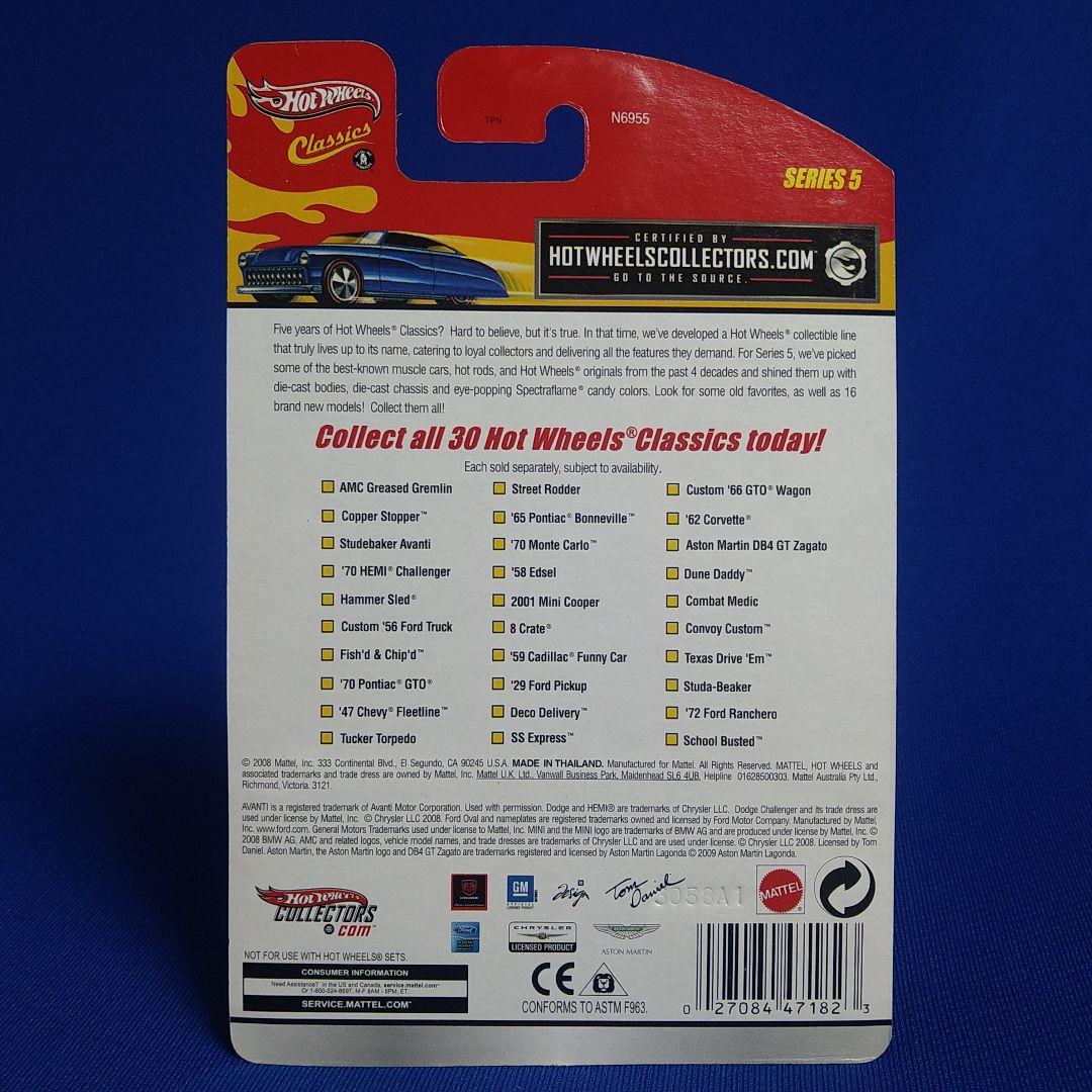 ★入手困難) 8 CRATE Classics CHASE