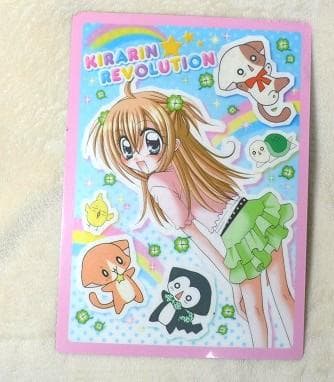 『きらりん☆レボリューション』の下敷き