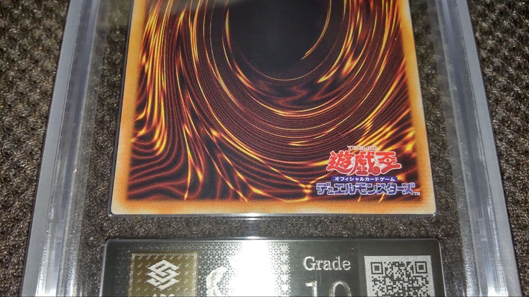 【遊戯王】蒼翠の風霊使い ウィン　シク　20th ARS 鑑定10 鑑定書付