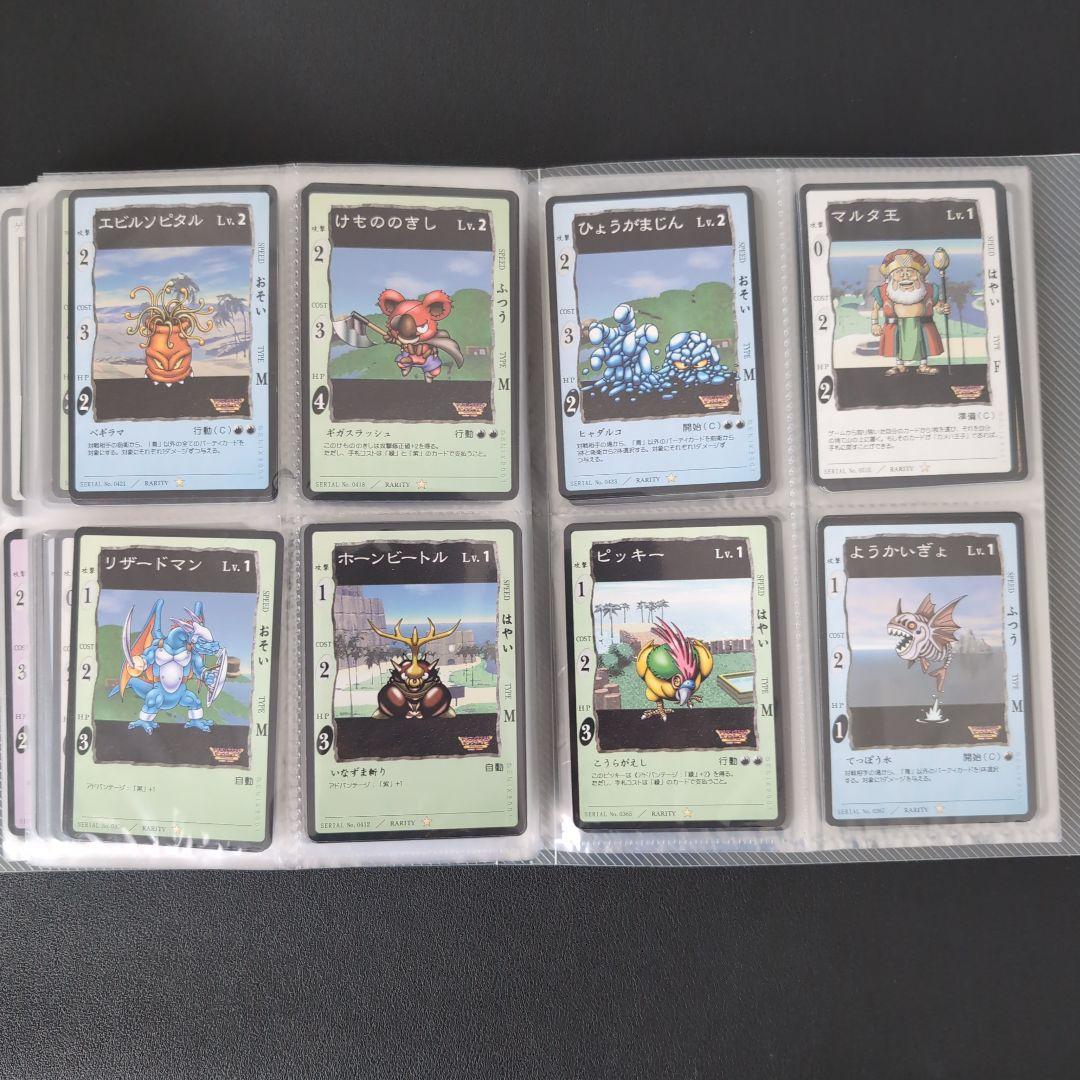 ドラゴンクエスト カードゲーム ノーマルセット②