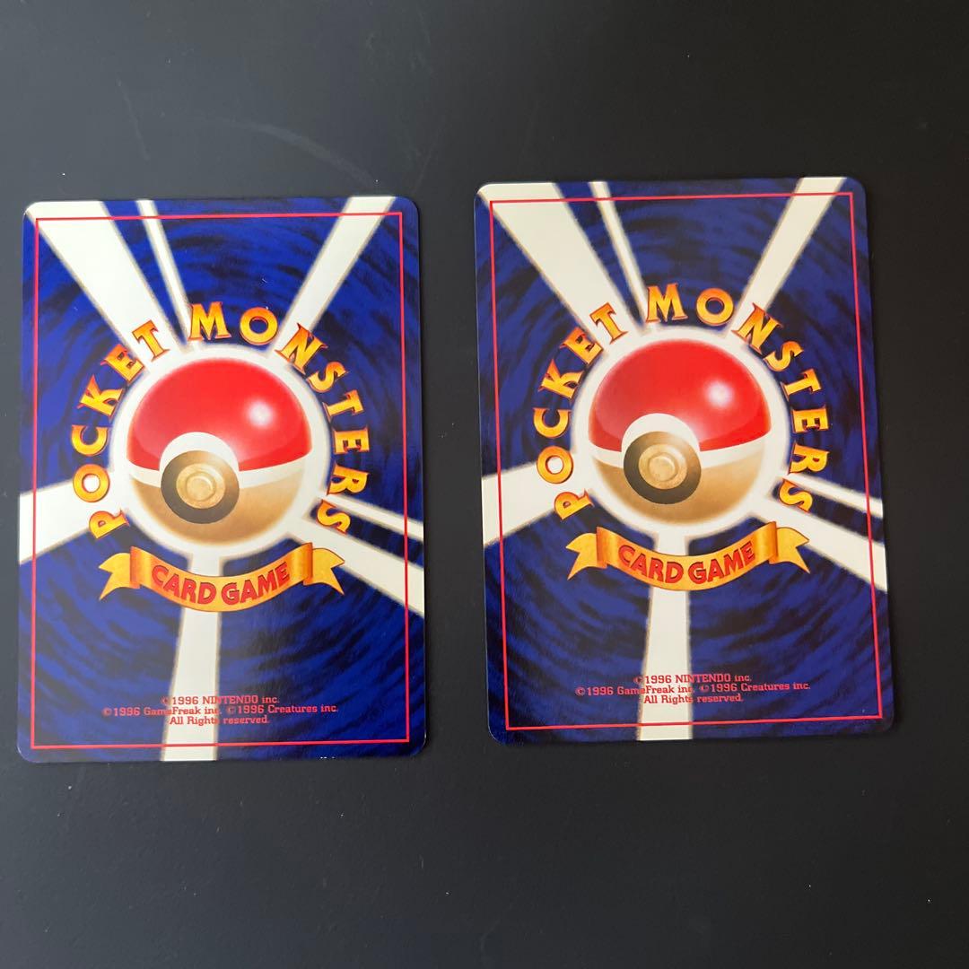 わ*か様 ポケモンカード　旧裏　わるい〜　5枚セット