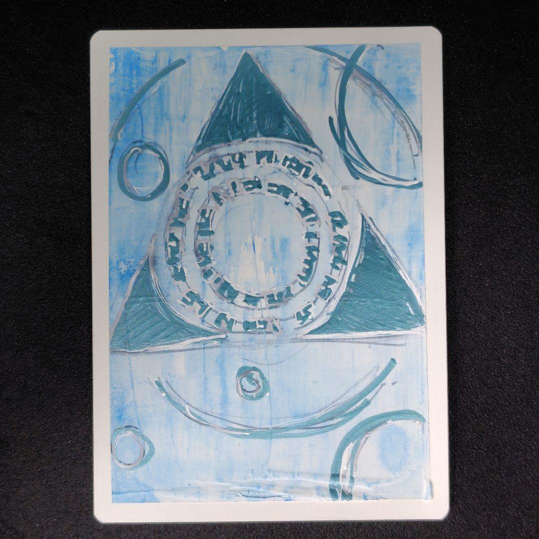 アーティストプルーフ 拘引/Arrest 刀彼方先生 mtg