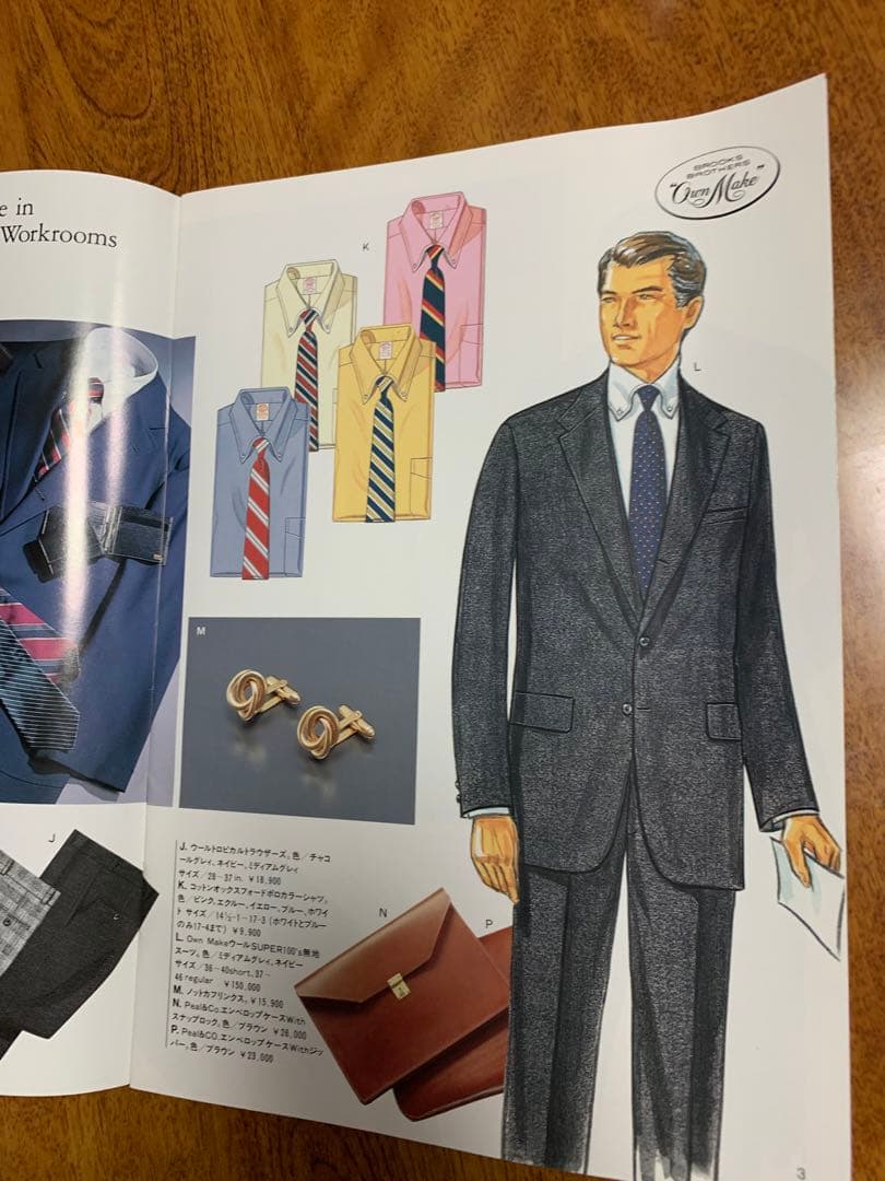 希少！Brooks Brothers 1991Spring&Summerカタログ