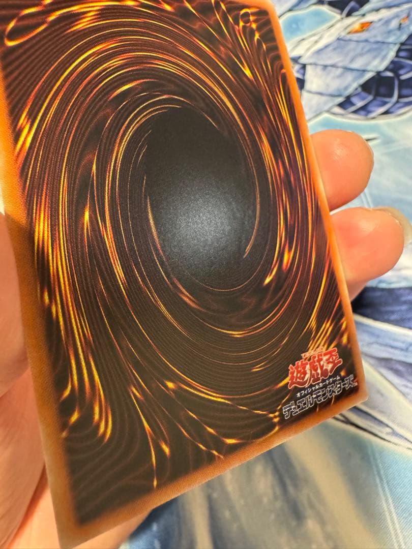 遊戯王 無限泡影　20th シークレットレア