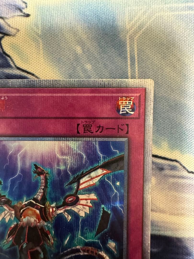 遊戯王 無限泡影　20th シークレットレア