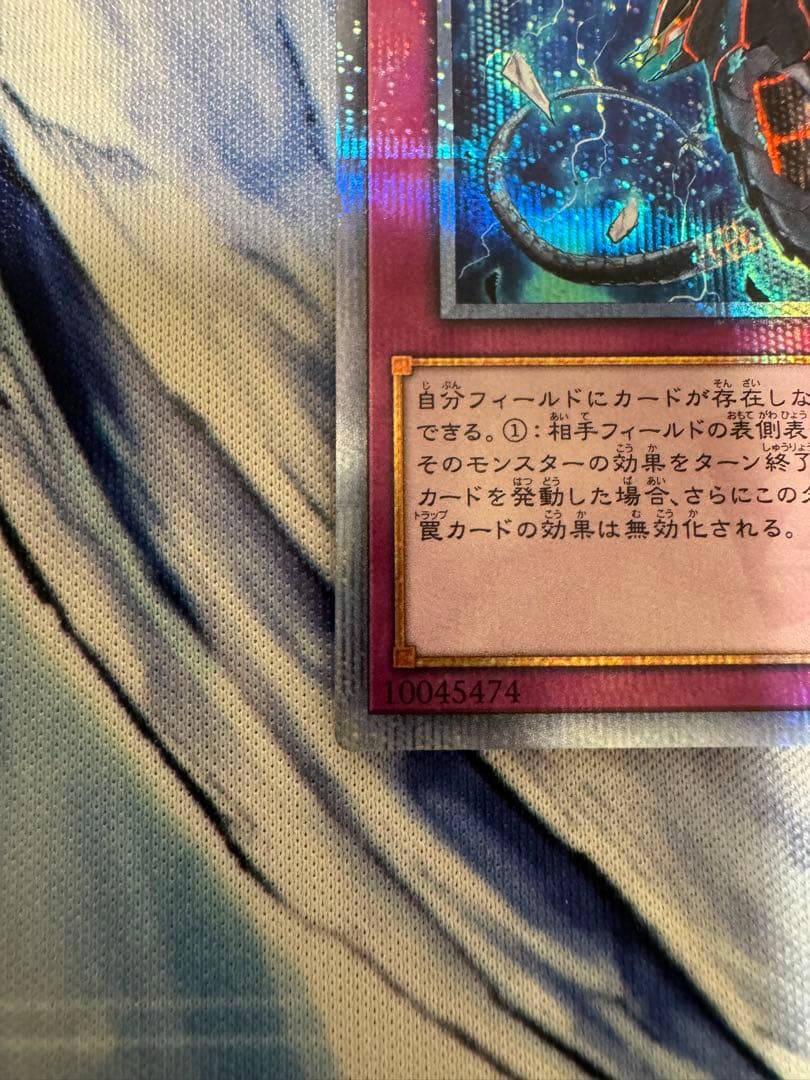 遊戯王 無限泡影　20th シークレットレア