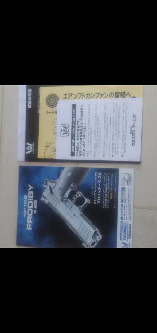 ウエスタンアームズ、ホーグKkコンバットカスタム、ガスブローバック。