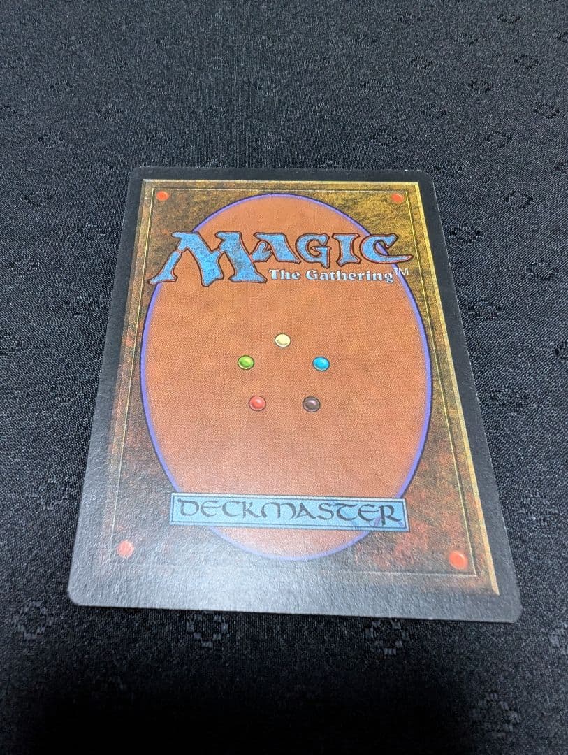 MTG　ファイレクシアン・ドレッドノート　ミラージュ　英語