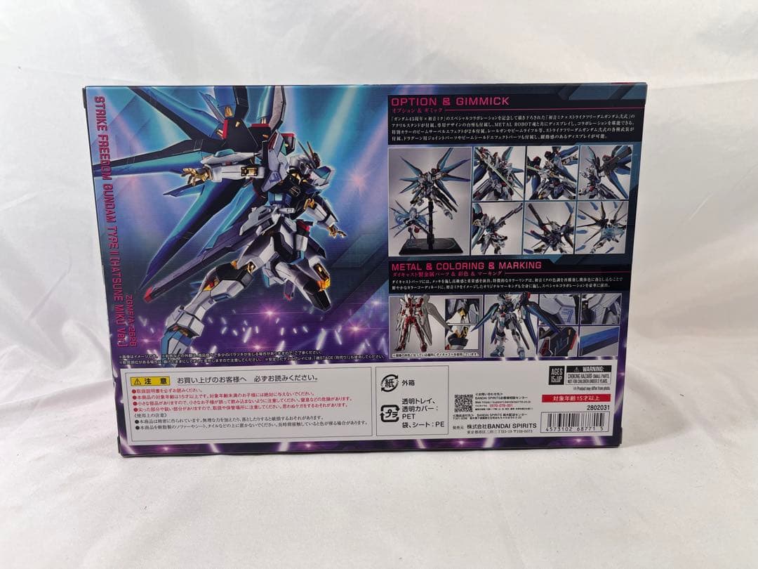 ① L ROBOT魂 ストライクフリーダムガンダム弐式　初音ミク ver