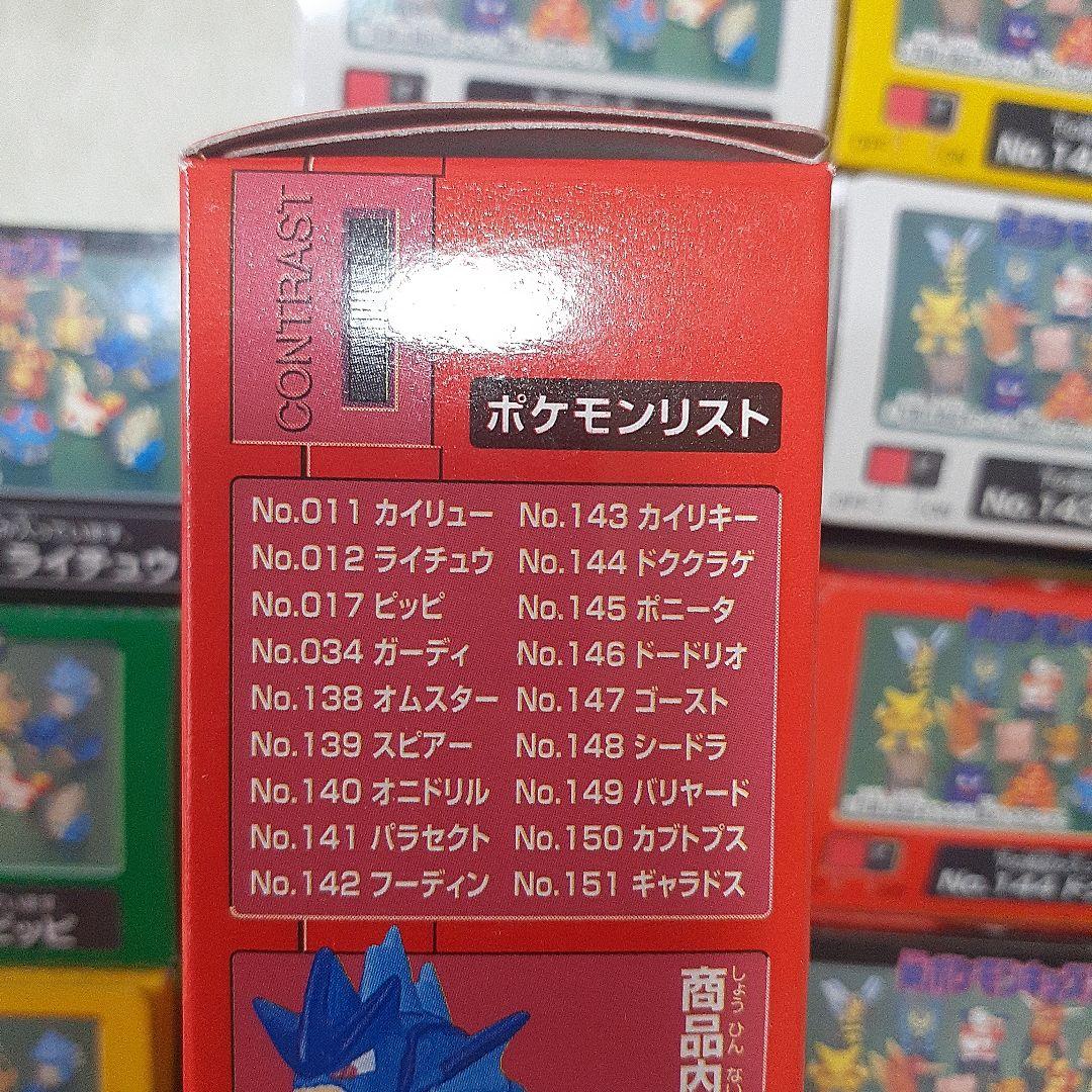 おらふ ポケモンキッズ　指人形　新ポケモンキッズ5 初期　カード付き
