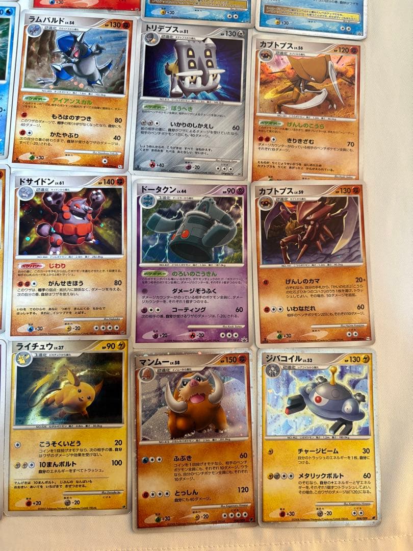 ポケモンカードゲーム まとめ売り 36枚 DP Ptなど レア ポケカ セット