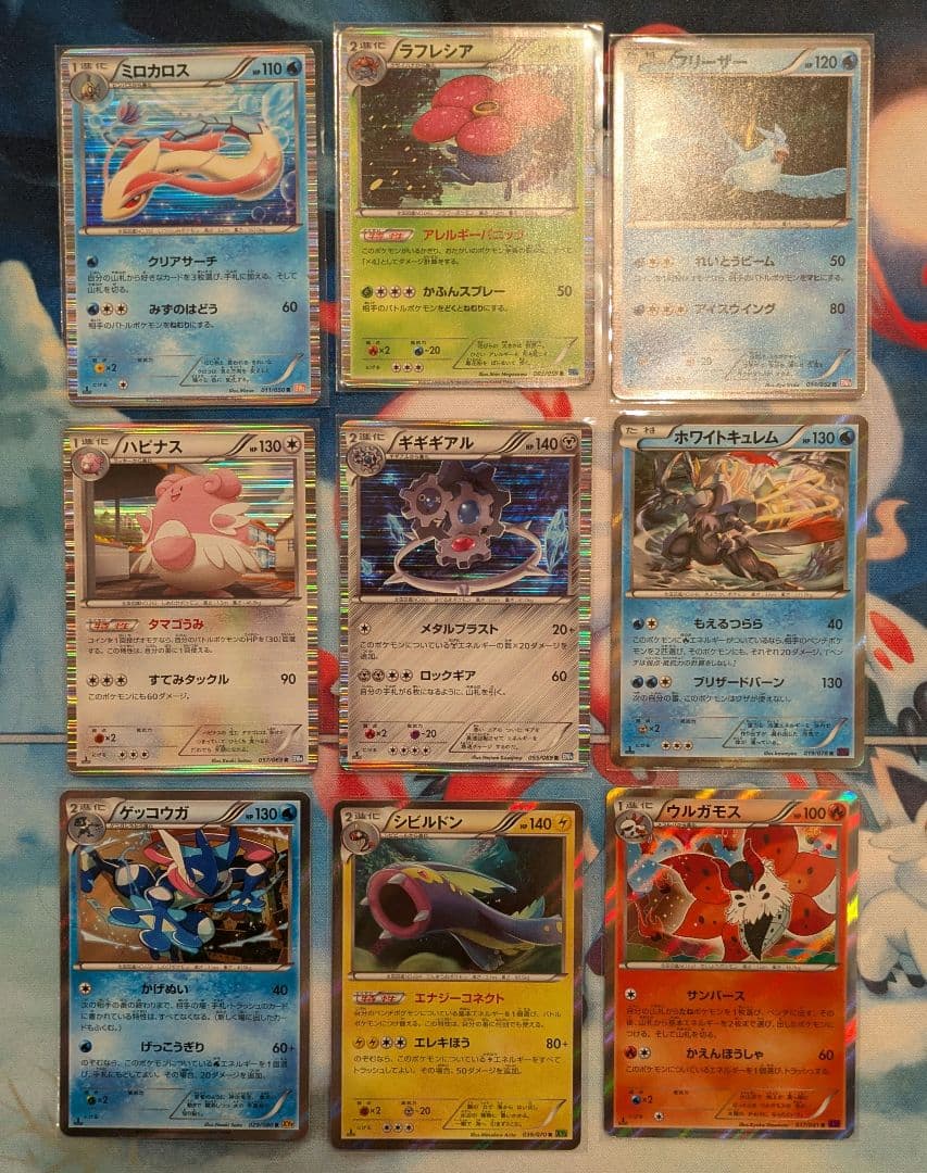 ポケカ まとめ売り デルタ 旧裏など