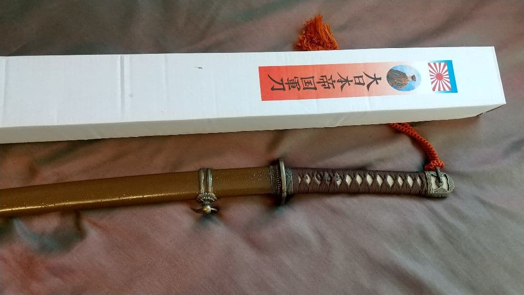 【尾形刀剣】模造刀 軍刀 GN-3 陸軍 コスプレ ミリタリー 日本刀 刀緒