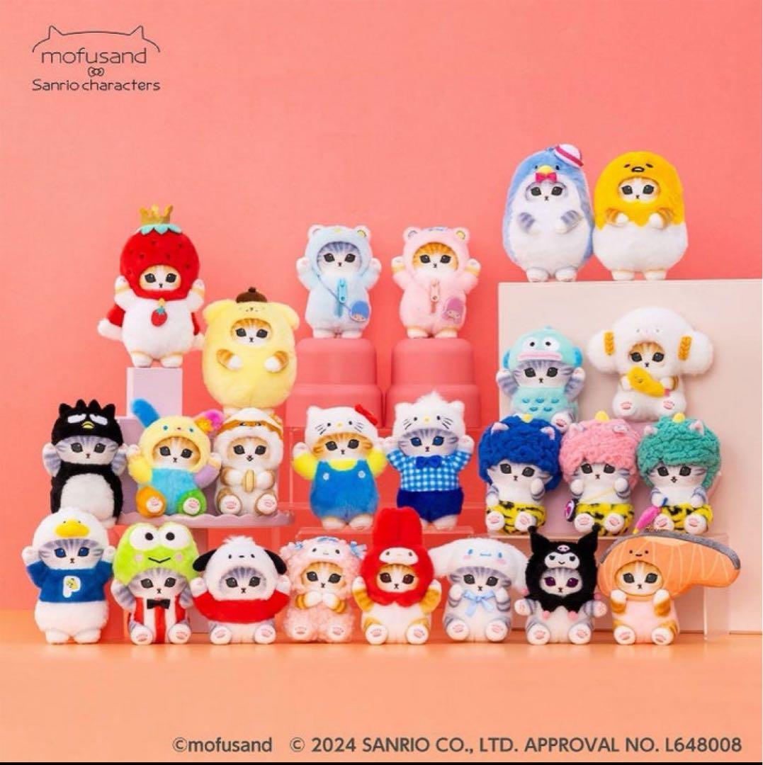 モフサンド　マスコット　サンリオ
