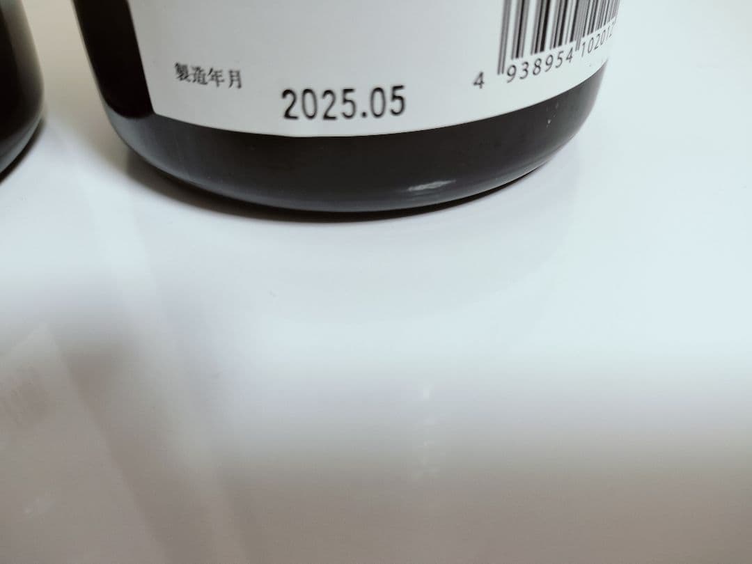 産土 花の香 桜花 純米大吟醸