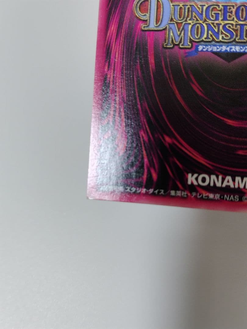 DDM　ブラック・マジシャン・ガール　ブルー　シークレット