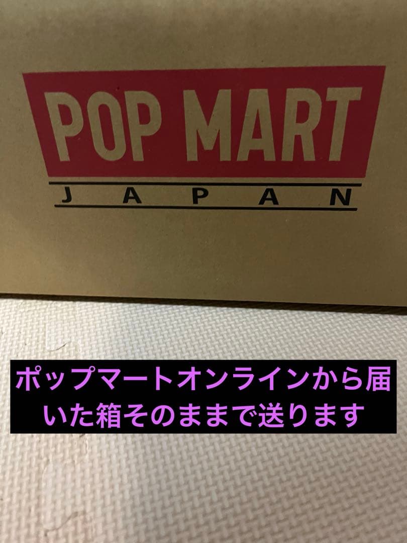 正規品ラブブマカロンアソートボックス シュリンク付き ポップマート新品未開封