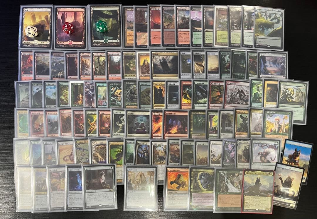 離れられない二匹、リンとセリ　統率者デッキ　構築済み　100枚セット　MTG