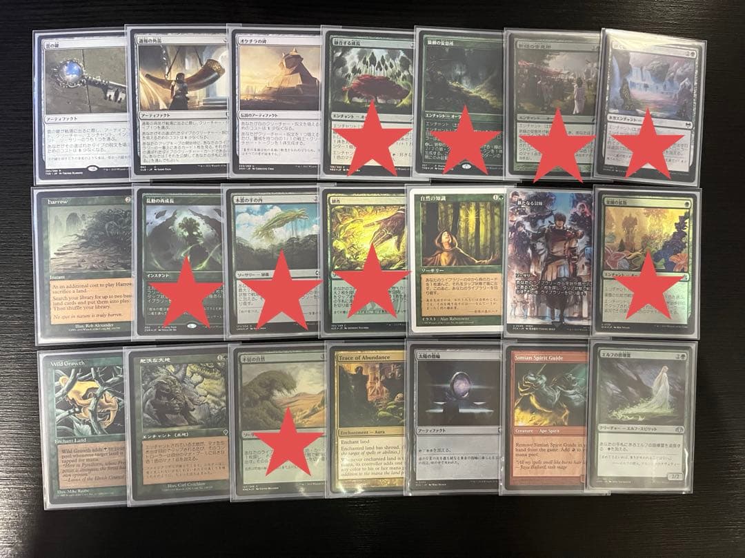 離れられない二匹、リンとセリ　統率者デッキ　構築済み　100枚セット　MTG