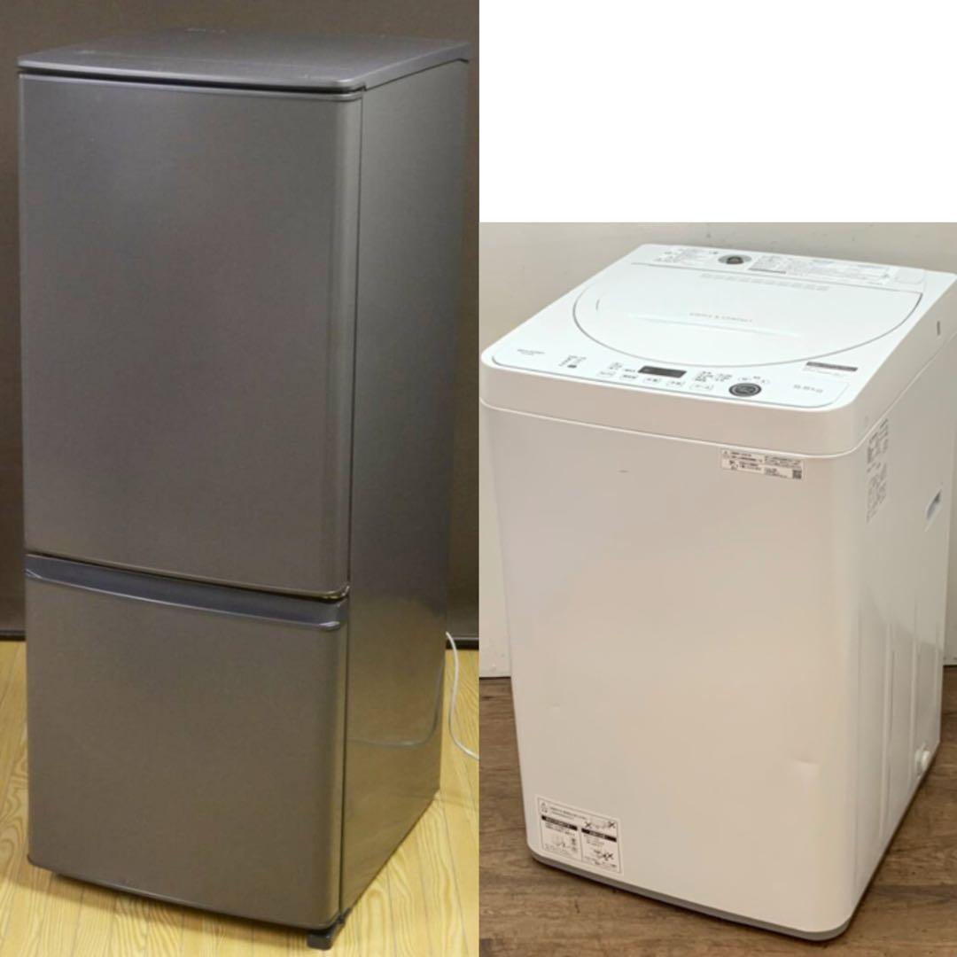 近隣地域限定送料無料❗️冷蔵庫洗濯機セット