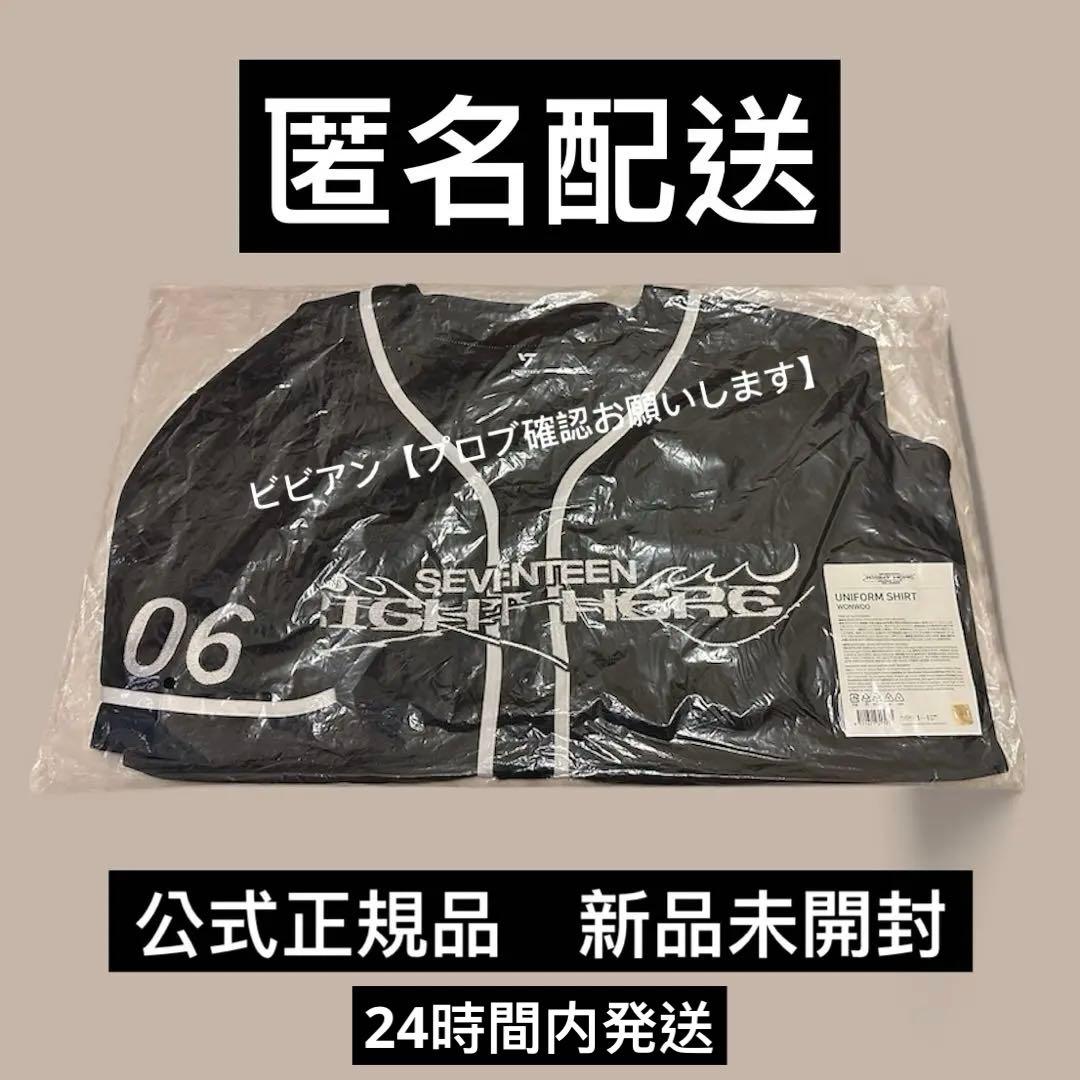 SEVENTEEN セブチ right here ユニフォーム ウォヌ