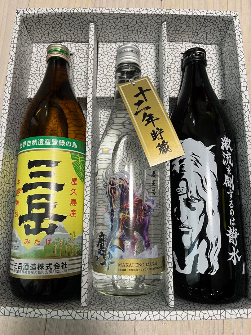 値引歓迎限定24セット内激レアミス商品三岳３本