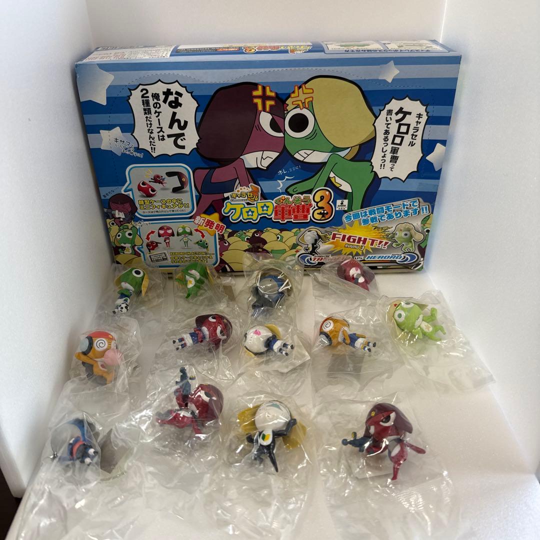 キャラセルケロロ軍曹3 フィギュア 13体セット