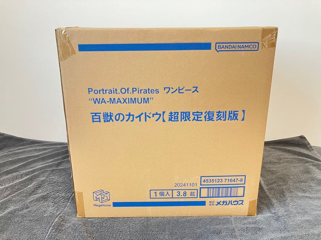 【期間限定値下げ】　P.O.P Maximum 百獣のカイドウ　超限定復刻版