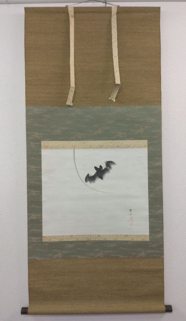 木村武山「月下蝙蝠」コウモリ図　紙本　掛軸