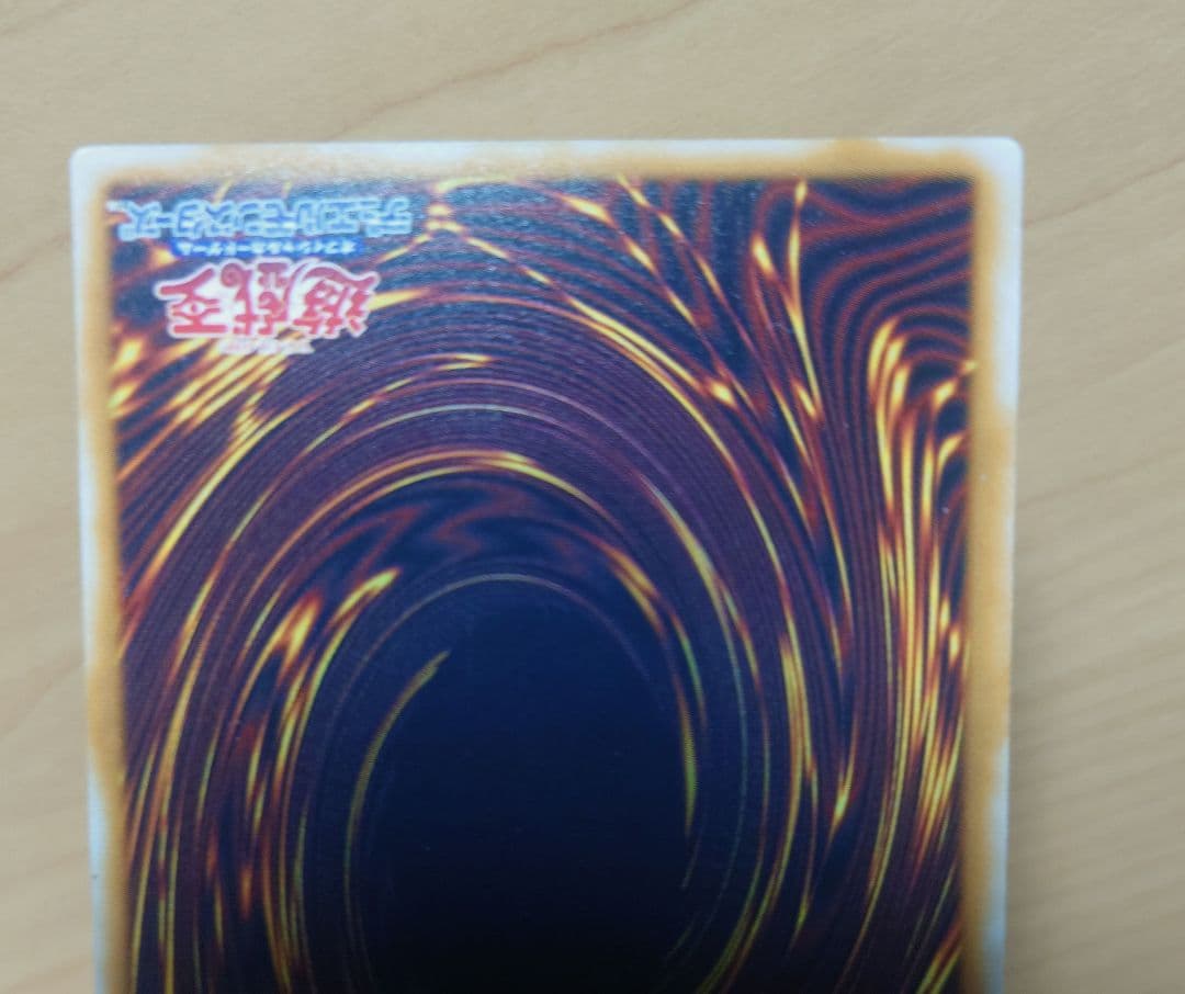 遊戯王 ブルーアイズホワイトドラゴン 青眼の白龍　レリーフ