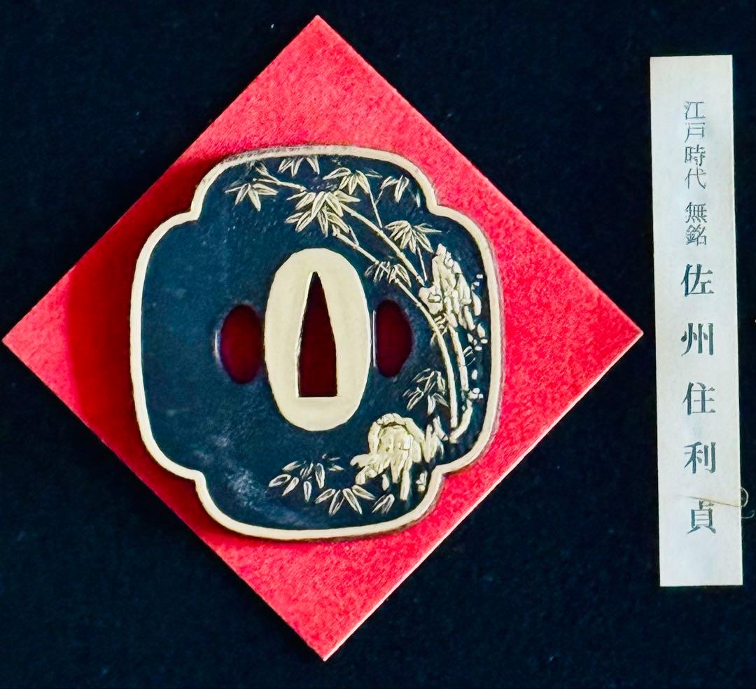 伝統的な日本の武具 鍔と刀のセット