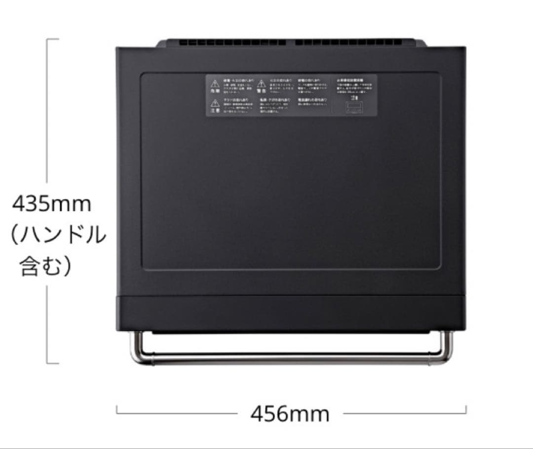 ＊値下げ中＊BALMUDA オーブンレンジ　The Range