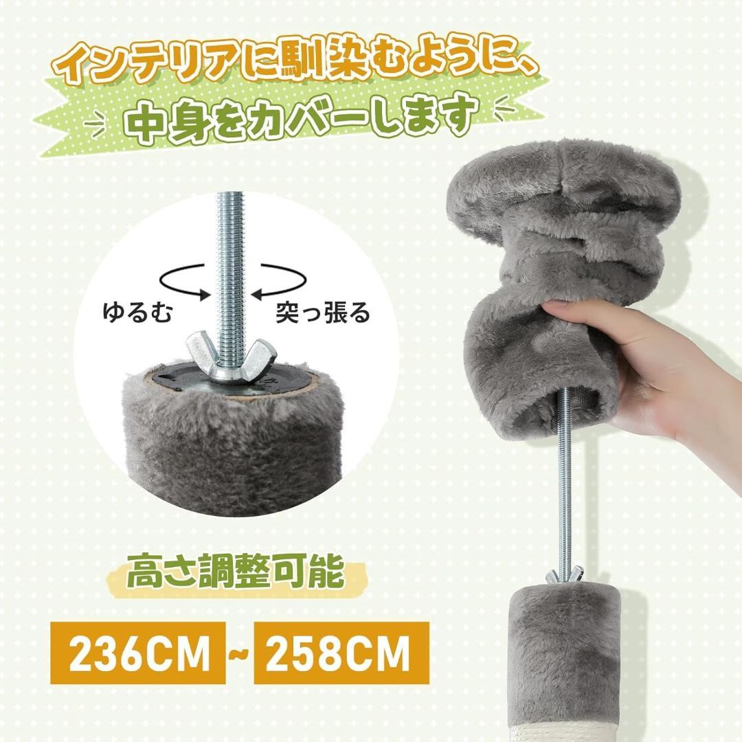 突っ張り型キャットタワー ベージュ