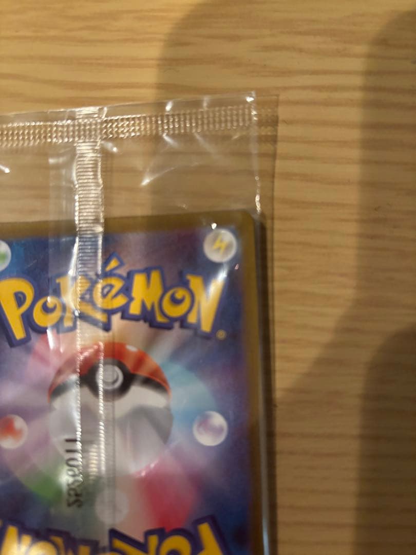 【新品未開封】トウホクのピカチュウ　プロモカード