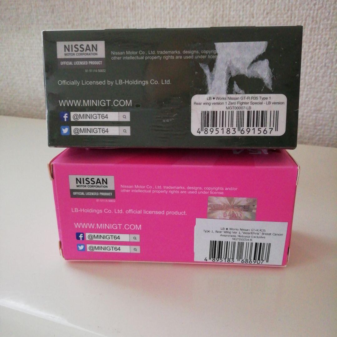 MINI GT LB★Works Nissan GT-R 2種セット