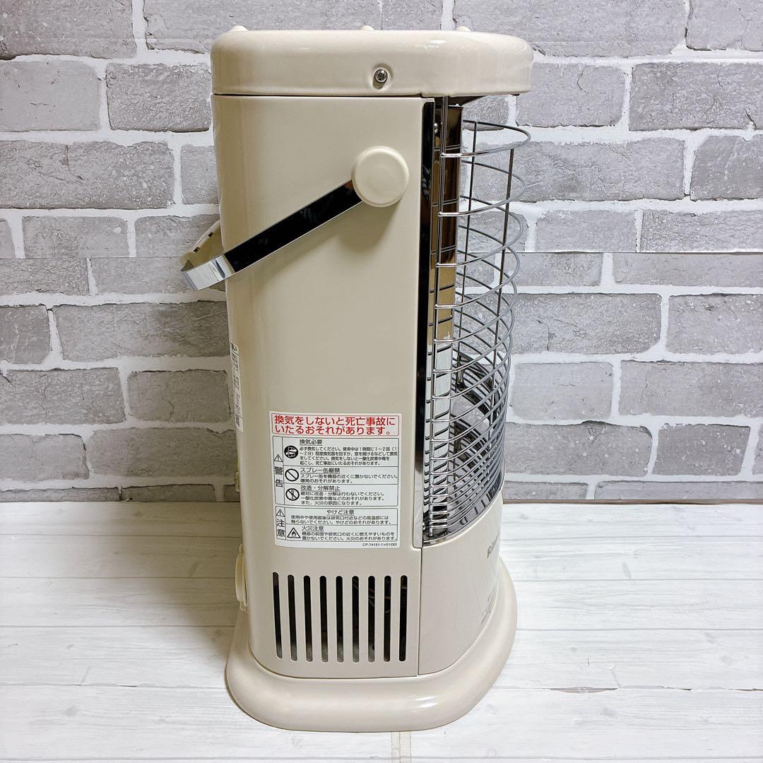 リンナイ 都市ガス　赤外線ストーブ　R-852PMSⅢ-402 2020年製