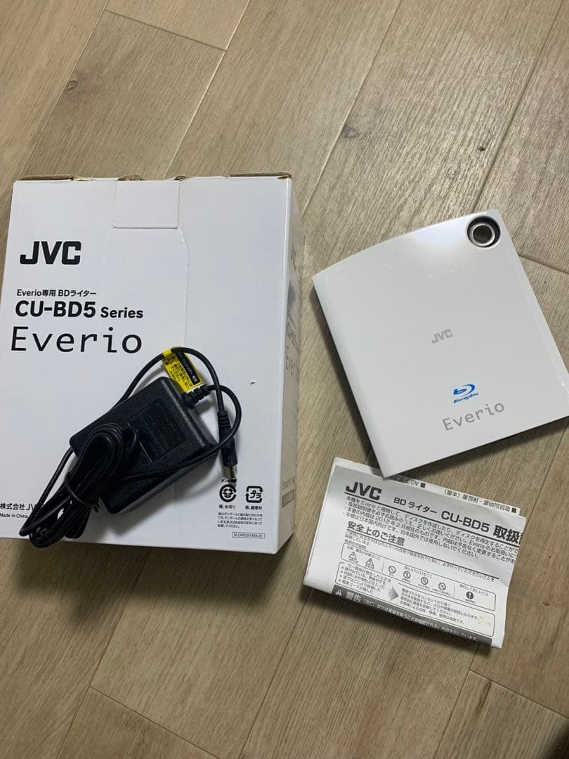 JVC Everio GZ-B800-W デジタルビデカメラ　BDライターセット