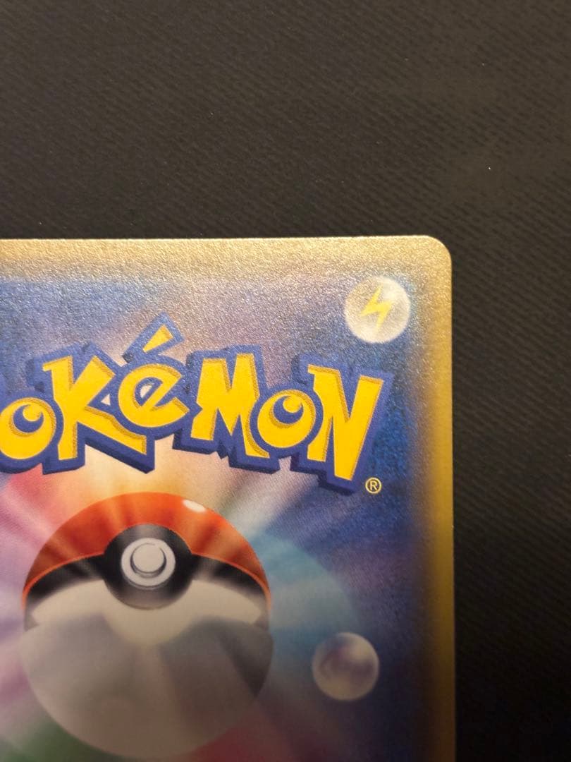 【美品】コイキング＆ホエルオー GX SR 099/095