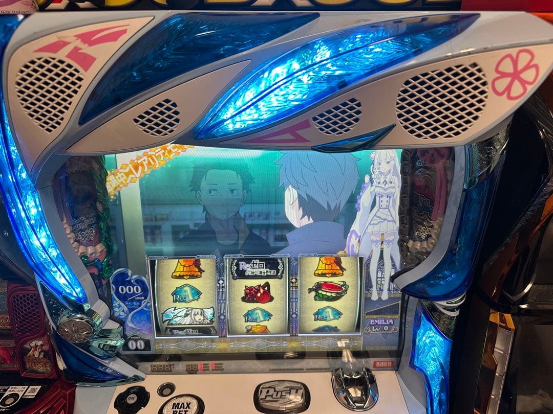 パチスロ実機 リゼロレム 不要機付 からさち