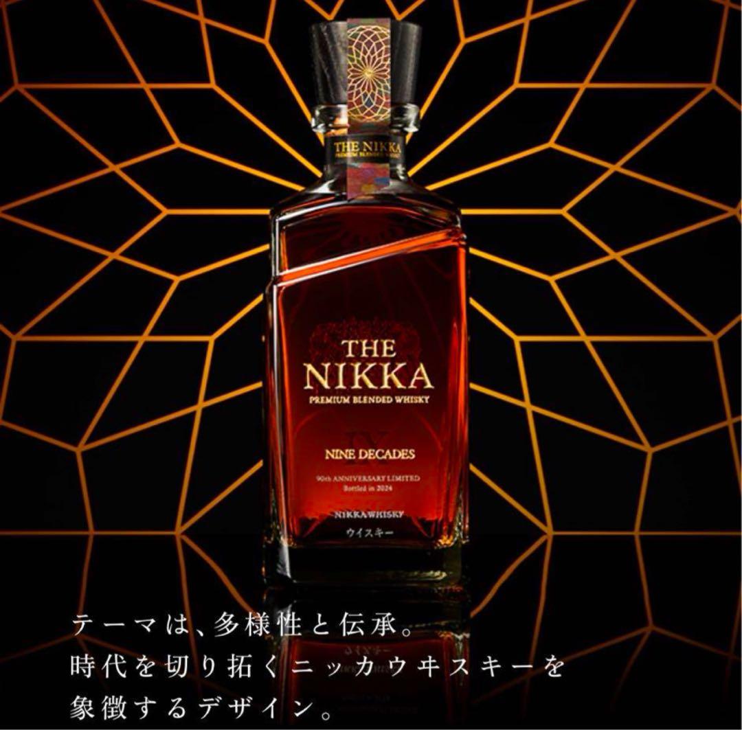 ザ・ニッカナインディケイズ THE NIKKA NINE DECADES