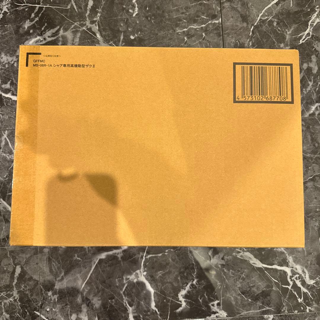 GFF MC シャア専用高機動型ザクII