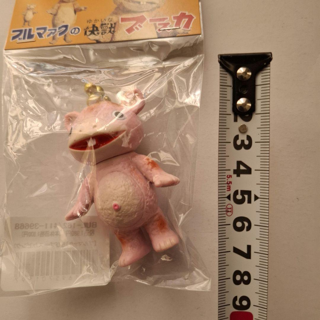 ブルマァク　ちびブースカ　3ヶ　未開封新品　オレンジ　イエロー　ピンク