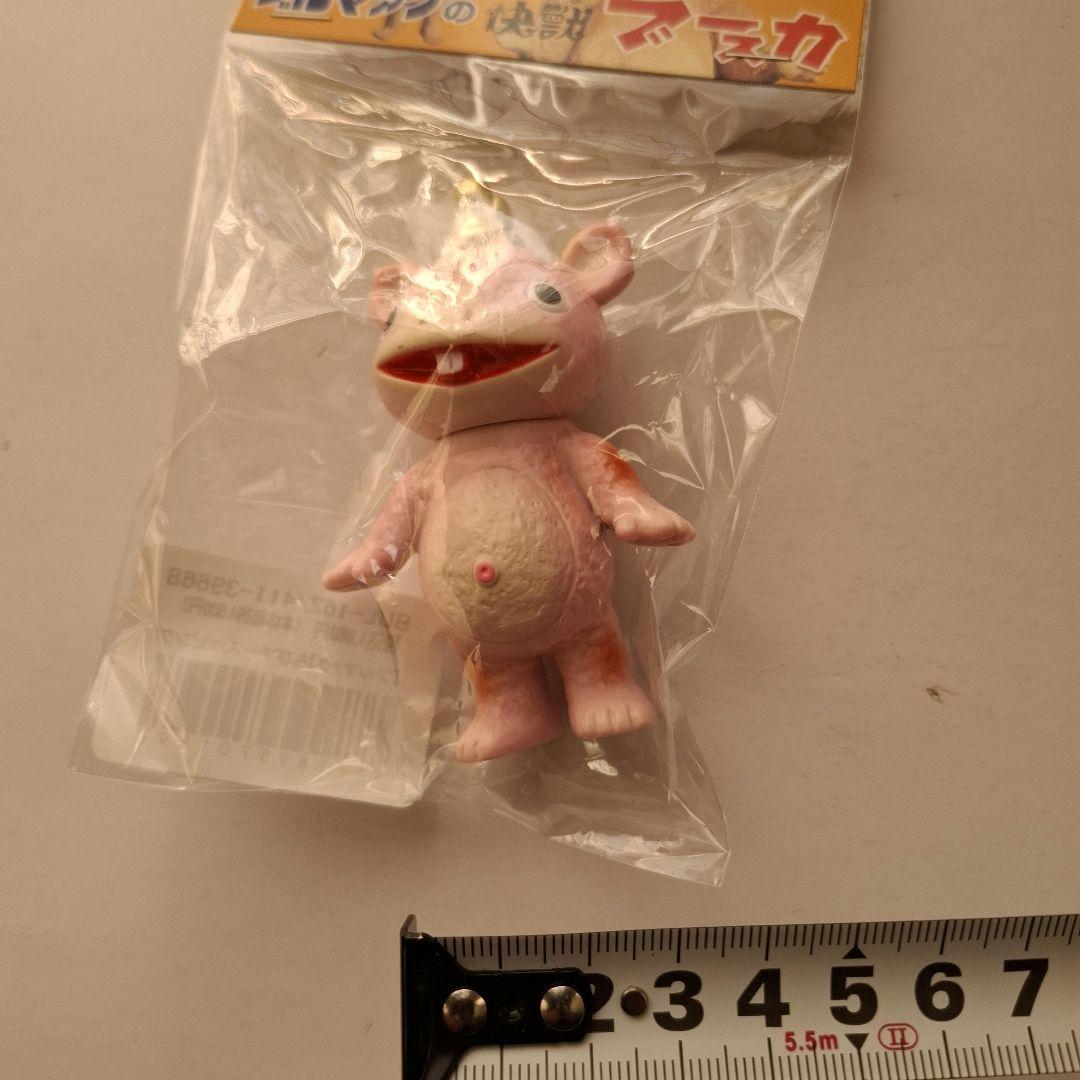 ブルマァク　ちびブースカ　3ヶ　未開封新品　オレンジ　イエロー　ピンク