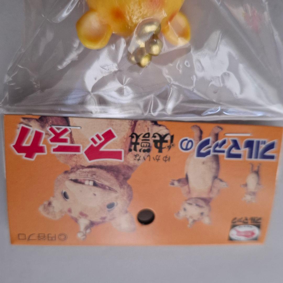 ブルマァク　ちびブースカ　3ヶ　未開封新品　オレンジ　イエロー　ピンク