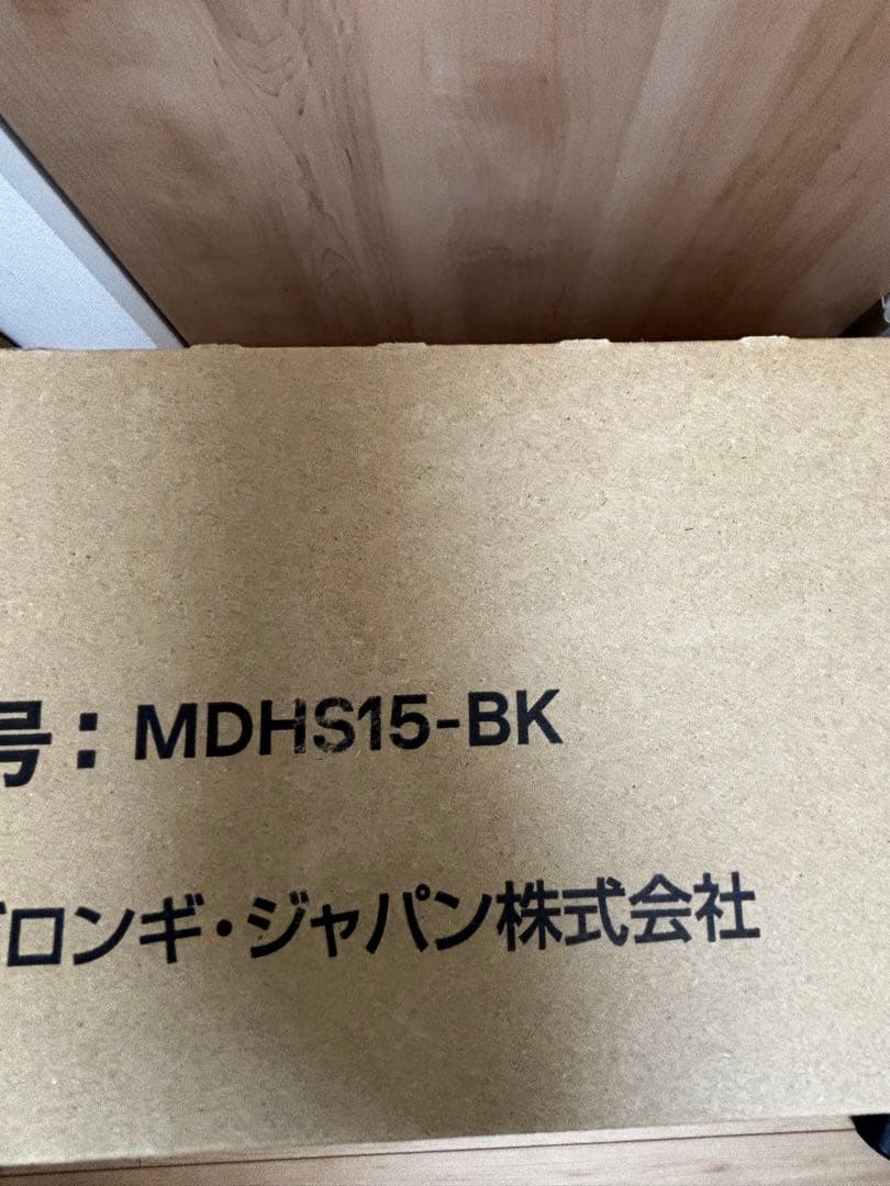 デロンギ マルチダイナミックヒーター MDHS15-BK 1500Wモデル