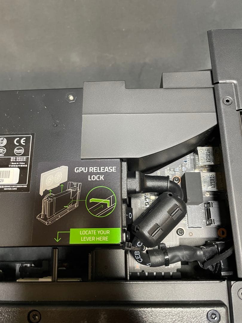 Razer Core V2 外付けGPU BOX 186